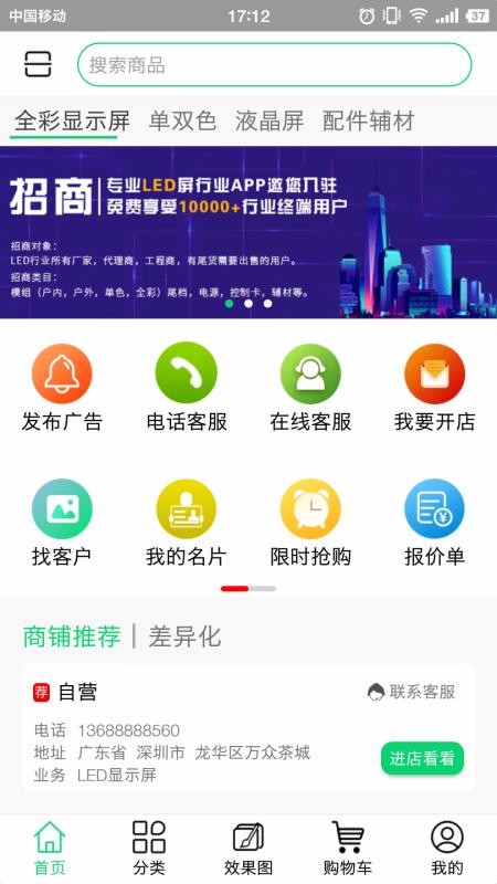 ģۿ۵ֻapp-ģۿ۵ v3.0.446353 ֻ