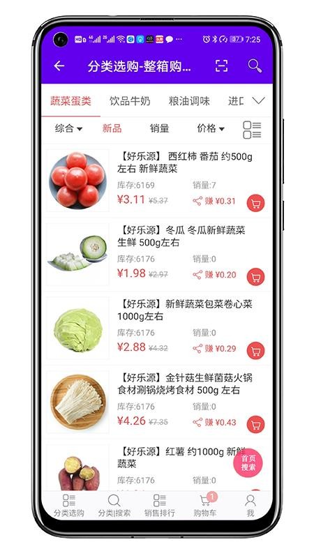 Դֻ̳app-Դ̳ v1.0 ֻ