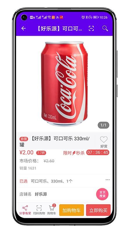 Դֻ̳app-Դ̳ v1.0 ֻ