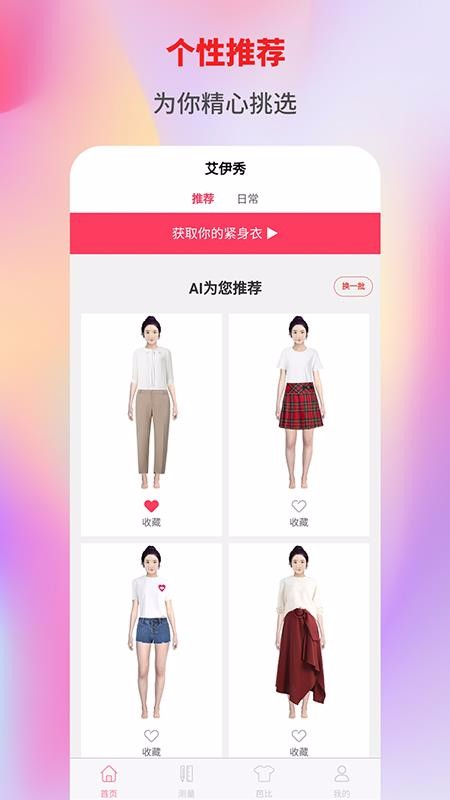 AiSuitֻapp-AiSuit v1.0.1 ׿