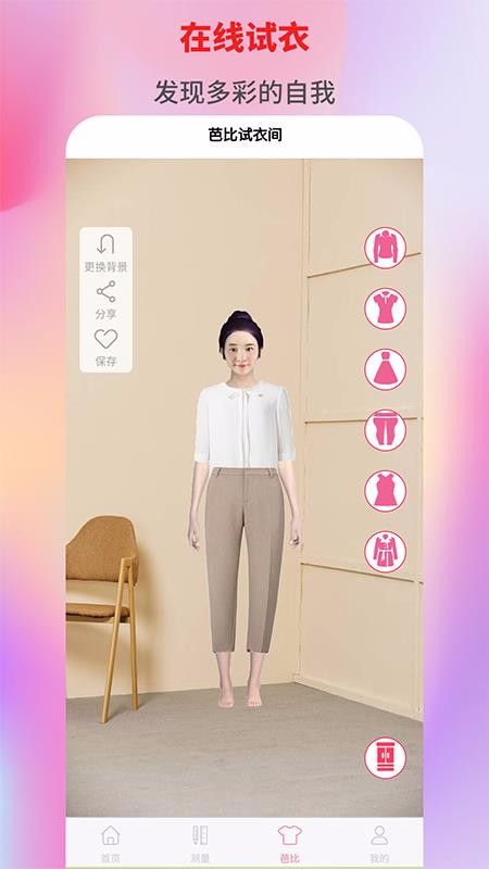 AiSuitֻapp-AiSuit v1.0.1 ׿