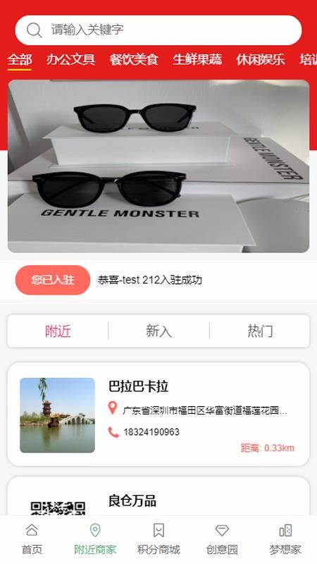 ֻapp- v1.0.0 ֻ