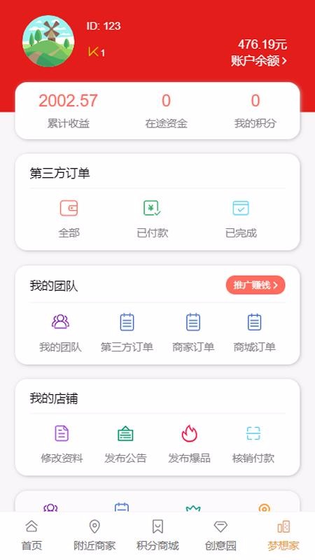 ֻapp- v1.0.0 ֻ