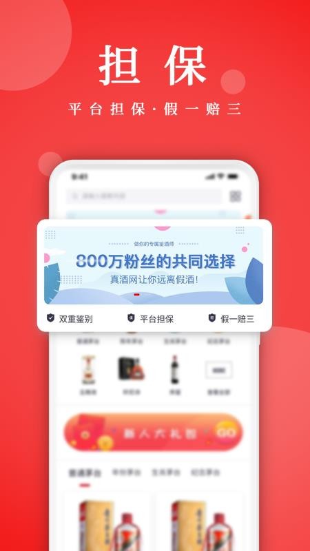ֻapp- v2.0.5 ׿