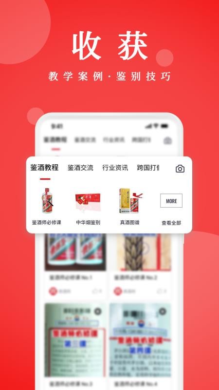 ֻapp- v2.0.5 ׿