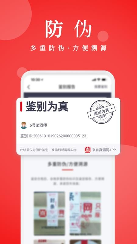 ֻapp- v2.0.5 ׿