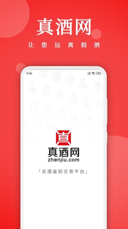 ֻapp- v2.0.5 ׿