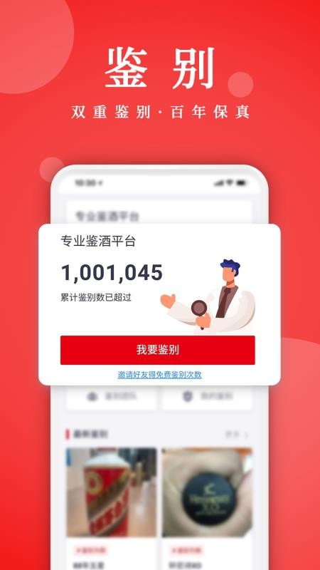 ֻapp- v2.0.5 ׿