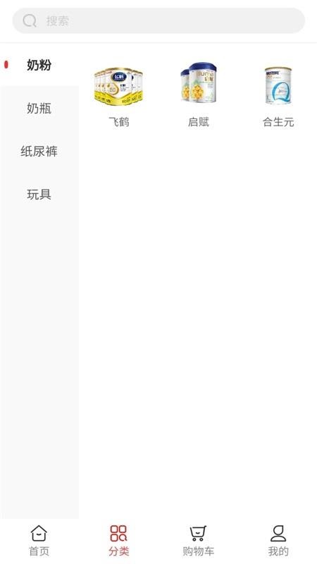 ܷĸӤֻapp-ܷĸӤ v1.0.1 ׿