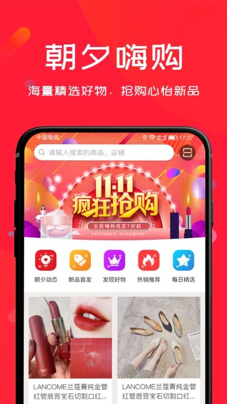 Ϧֻapp-Ϧ v1.0.1 ׿