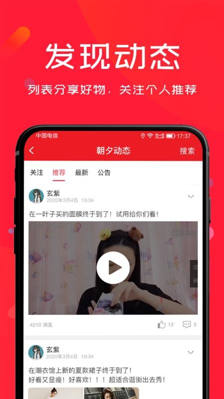 Ϧֻapp-Ϧ v1.0.1 ׿