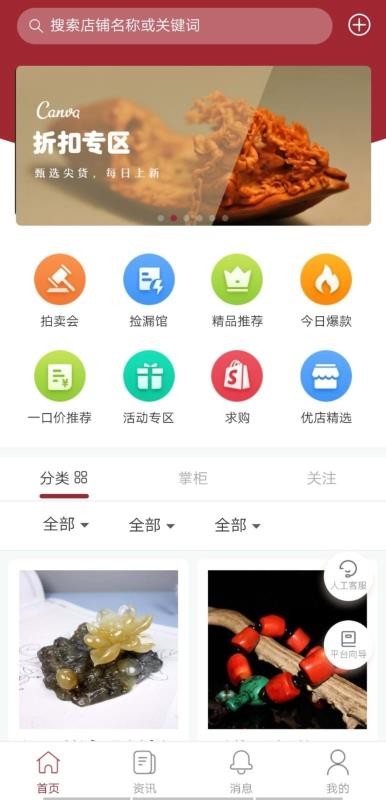 κֻapp-κ v1.0.66 ֻ