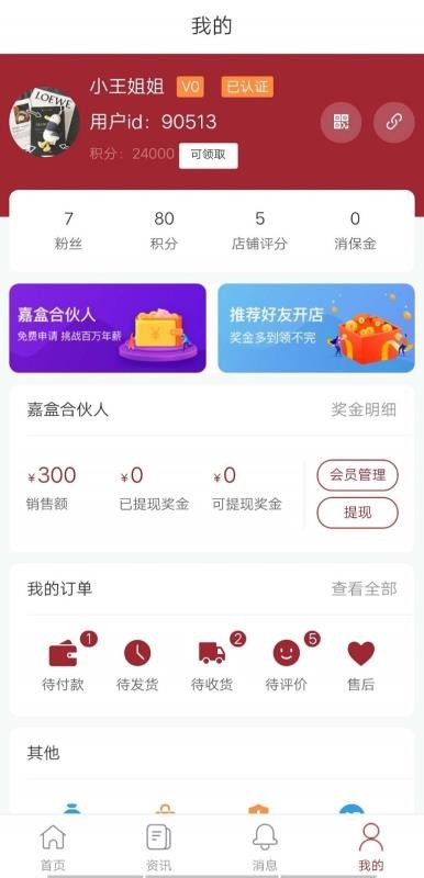 κֻapp-κ v1.0.66 ֻ