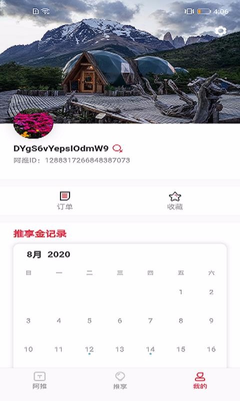 ֻapp- v1.5.2 ׿