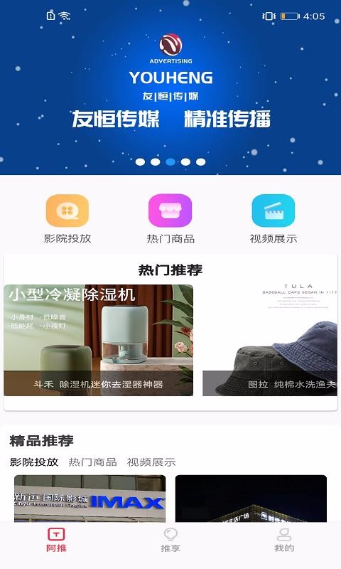 ֻapp- v1.5.2 ׿
