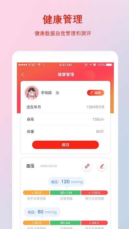 ǧ«ֻapp-ǧ« v1.0.24 ׿