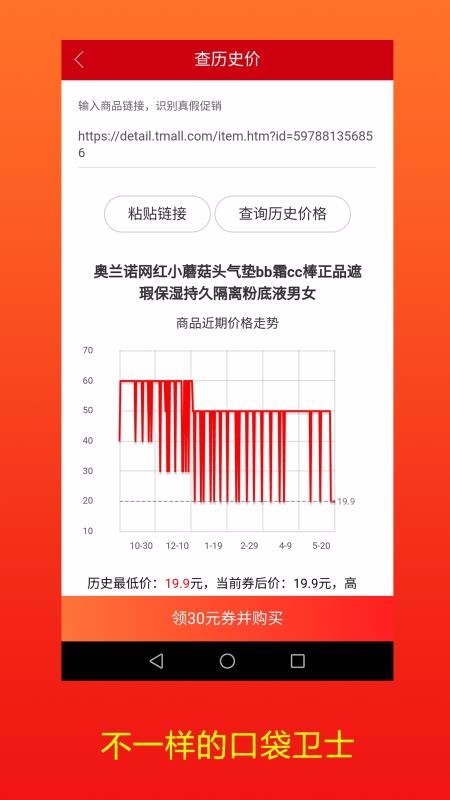 ڴʿֻapp-ڴʿ v1.1.51 ׿