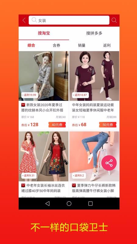 ڴʿֻapp-ڴʿ v1.1.51 ׿