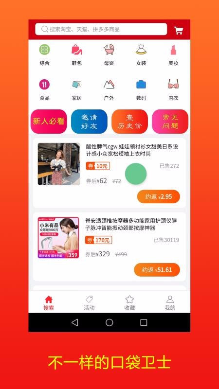 ڴʿֻapp-ڴʿ v1.1.51 ׿