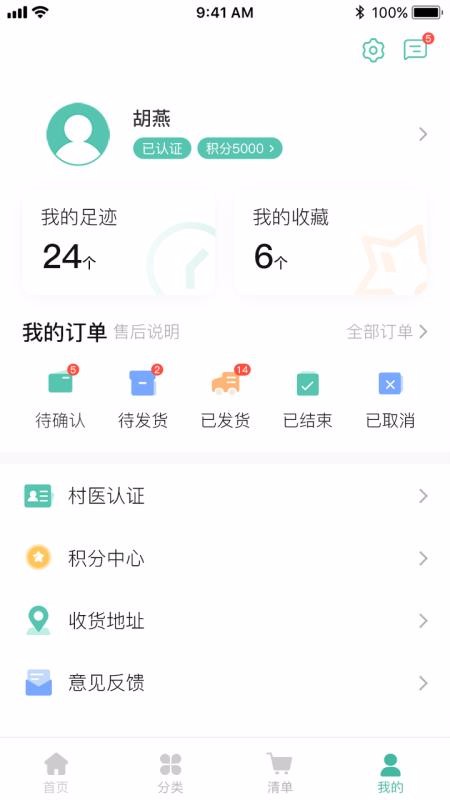 ҽֻapp-ҽ v1.0.2 ׿