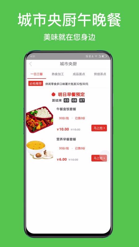 ֻapp- v1.1.1 ׿