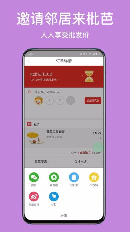 ֻapp- v1.1.1 ׿