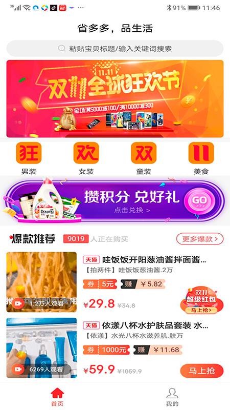 ʡֻapp-ʡ v1.2.7 ֻ