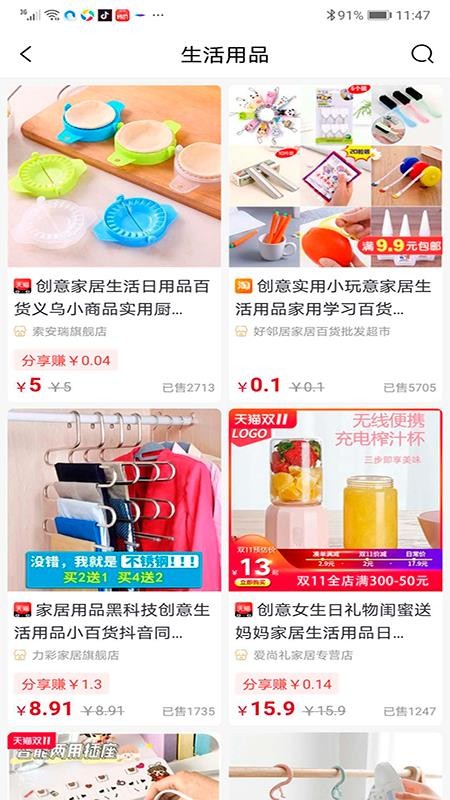 ʡֻapp-ʡ v1.2.7 ֻ