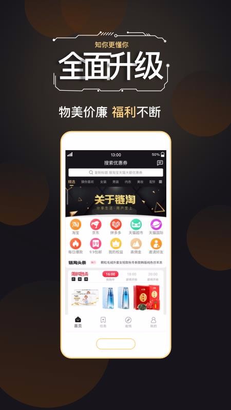 ֻapp- v1.9.34 ֻ