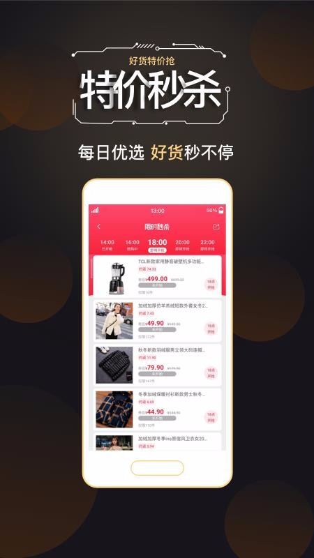 ֻapp- v1.9.34 ֻ