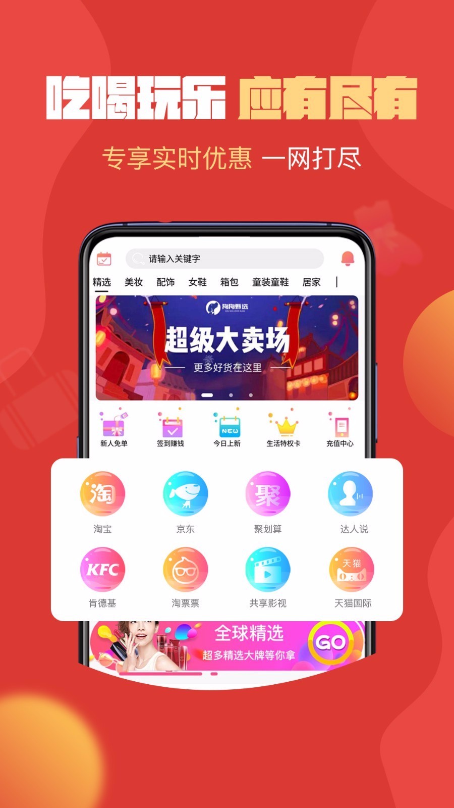 ѡֻapp-ѡ v1.0.3 ֻ