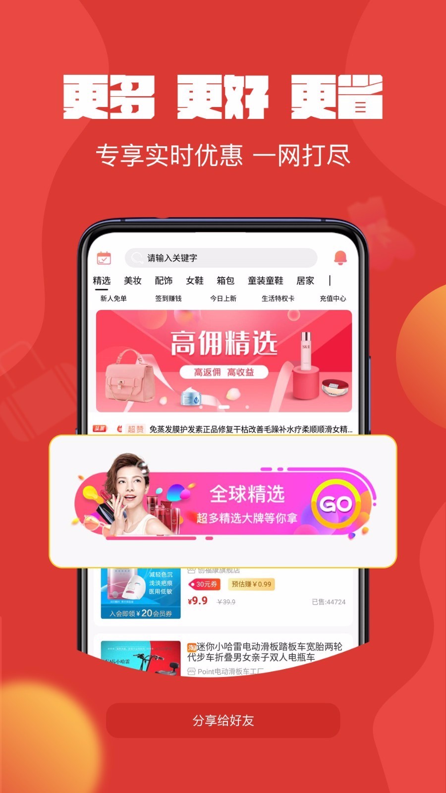 ѡֻapp-ѡ v1.0.3 ֻ