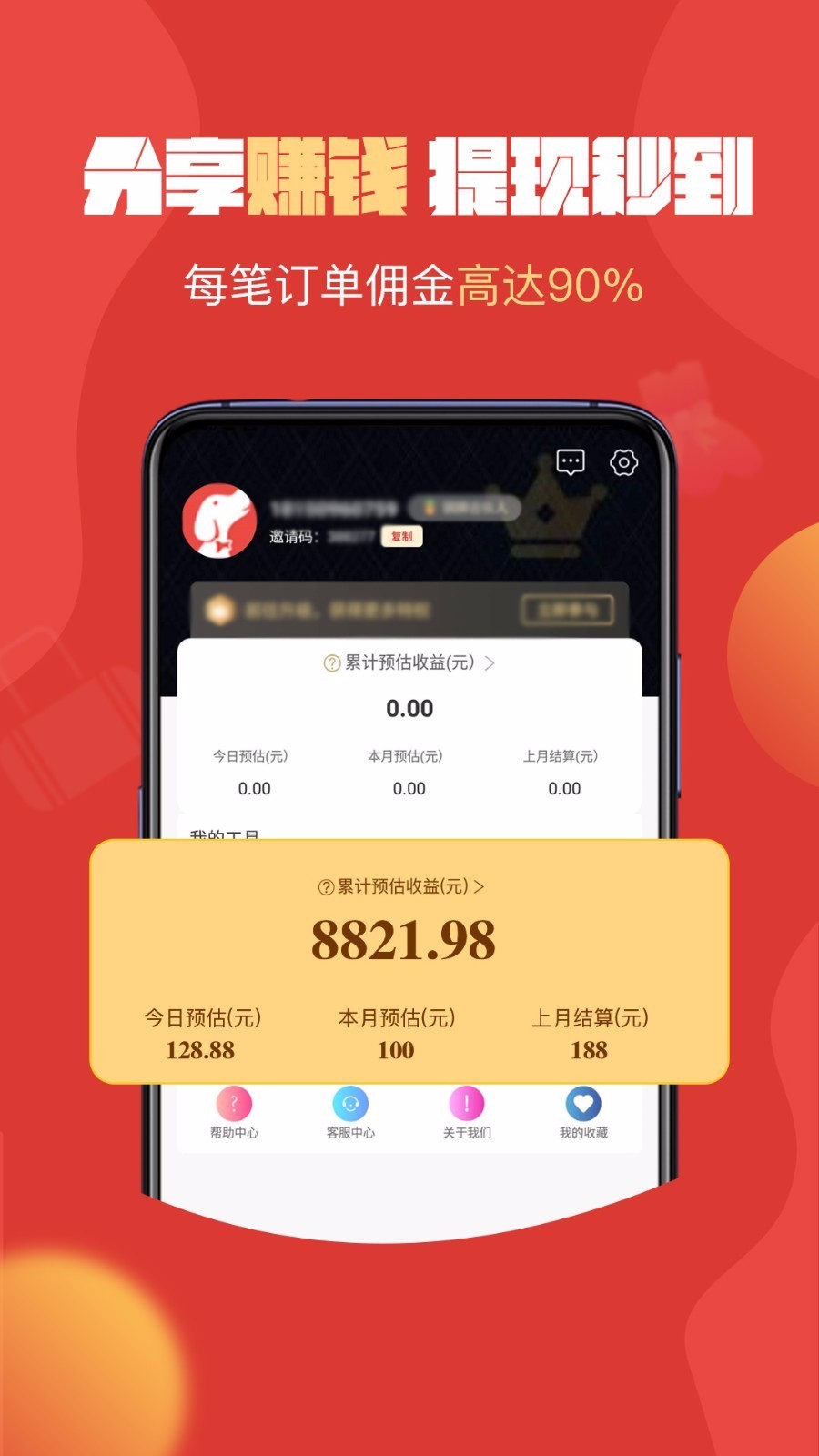 ѡֻapp-ѡ v1.0.3 ֻ