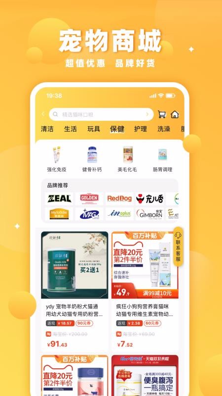 ֻapp- v1.1.1 ֻ