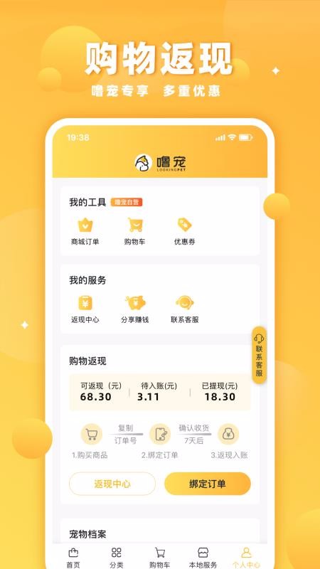 ֻapp- v1.1.1 ֻ
