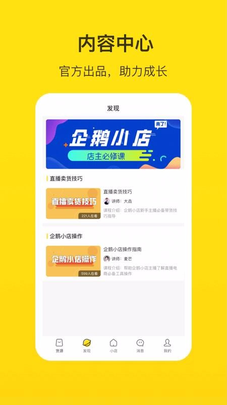 Сֻ̼app-С̼ v1.16.14 ׿