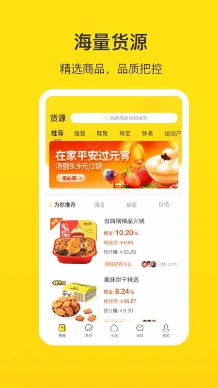 Сֻ̼app-С̼ v1.16.14 ׿
