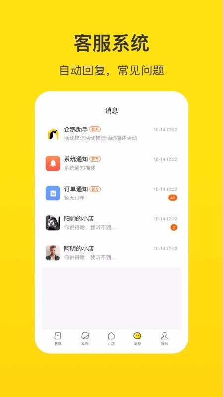 Сֻ̼app-С̼ v1.16.14 ׿