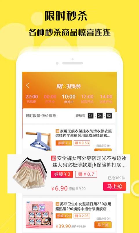 Сֻapp-С v4.5.2 ׿