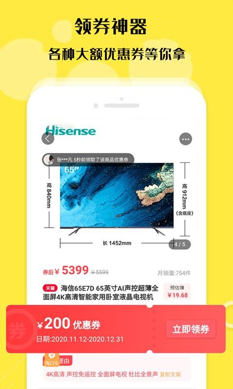 Сֻapp-С v4.5.2 ׿