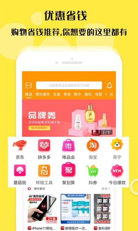 Сֻapp-С v4.5.2 ׿