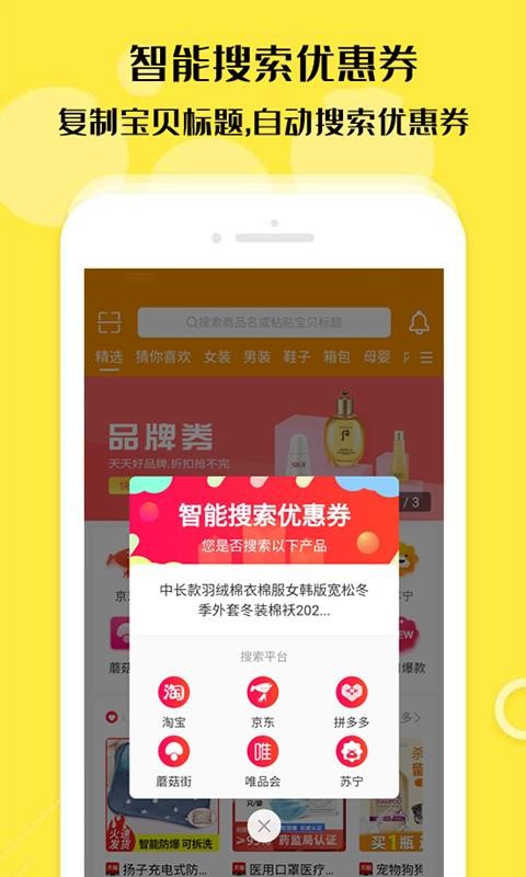 Сֻapp-С v4.5.2 ׿