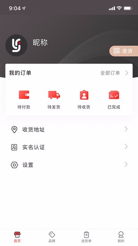 ֻapp- v2.3.2 ׿