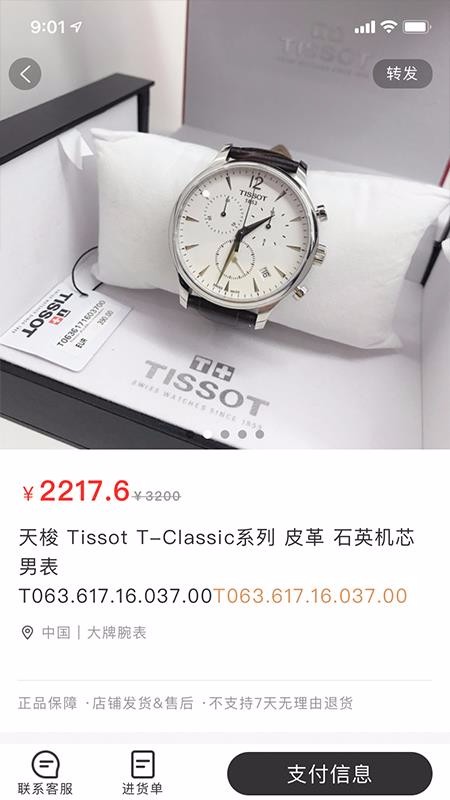ֻapp- v2.3.2 ׿