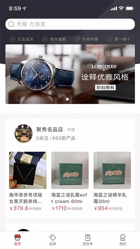 ֻapp- v2.3.2 ׿