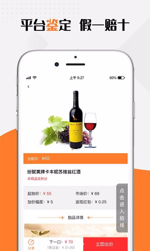 ֻapp- v1.0.4 ׿