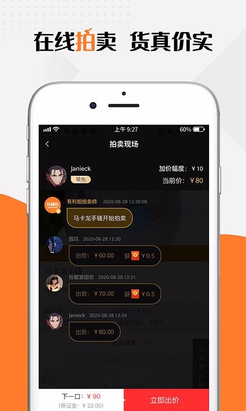 ֻapp- v1.0.4 ׿