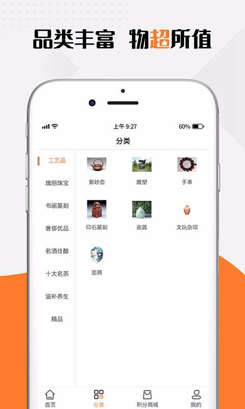ֻapp- v1.0.4 ׿