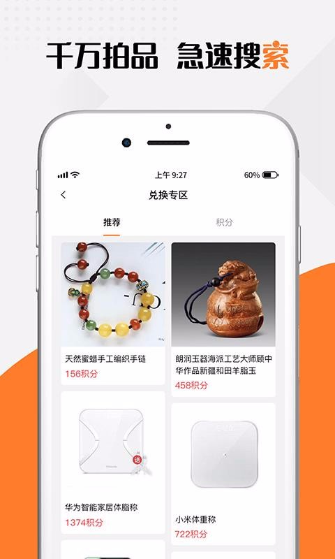 ֻapp- v1.0.4 ׿