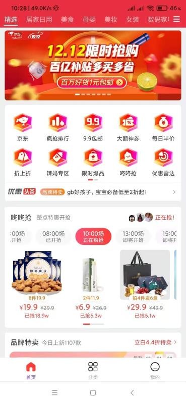 ϲֻ̳app-ϲ̳ v3.6.2 ׿
